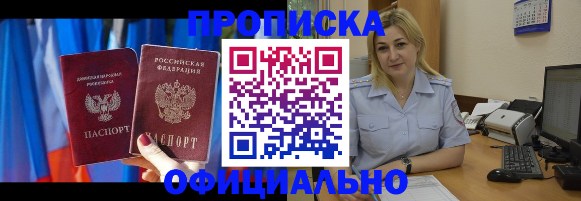 временная регистрация для всех в Мегионе